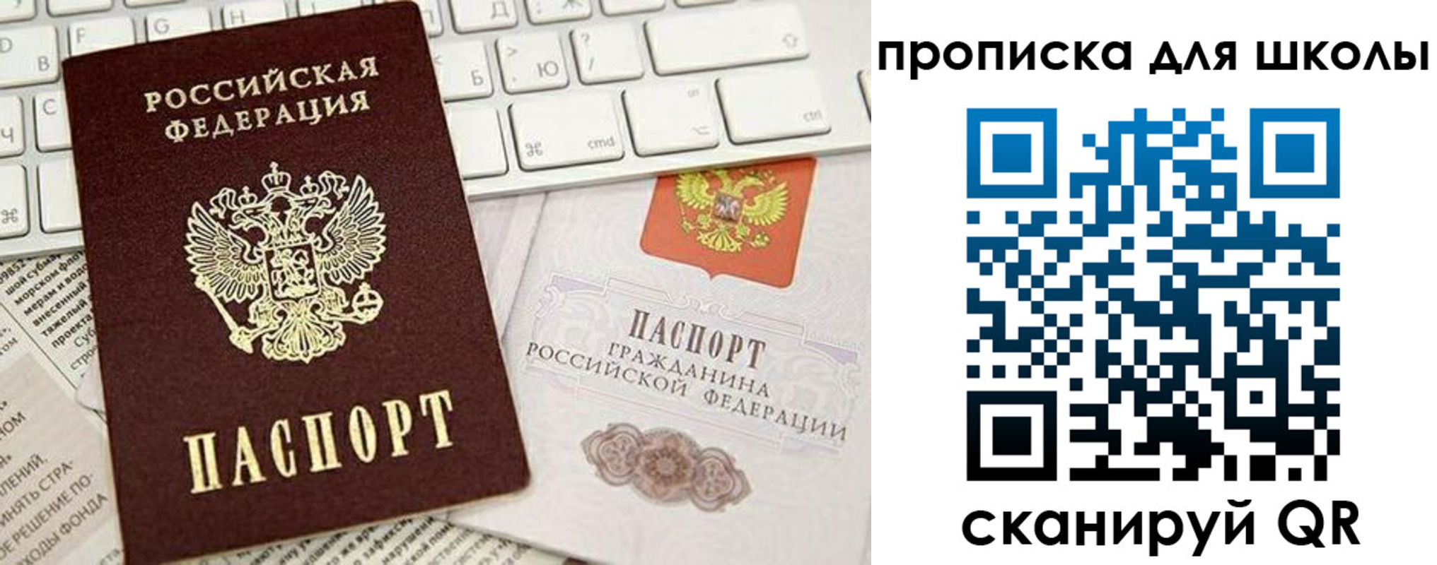 прописка иностранных граждан в Саяногорске