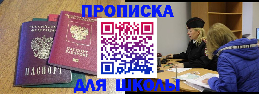 форма 3 в Саяногорске