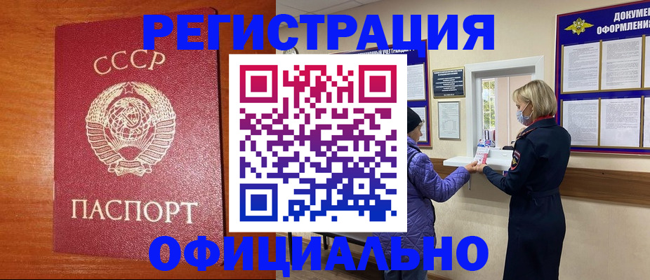 пропишу в квартире в Саяногорске